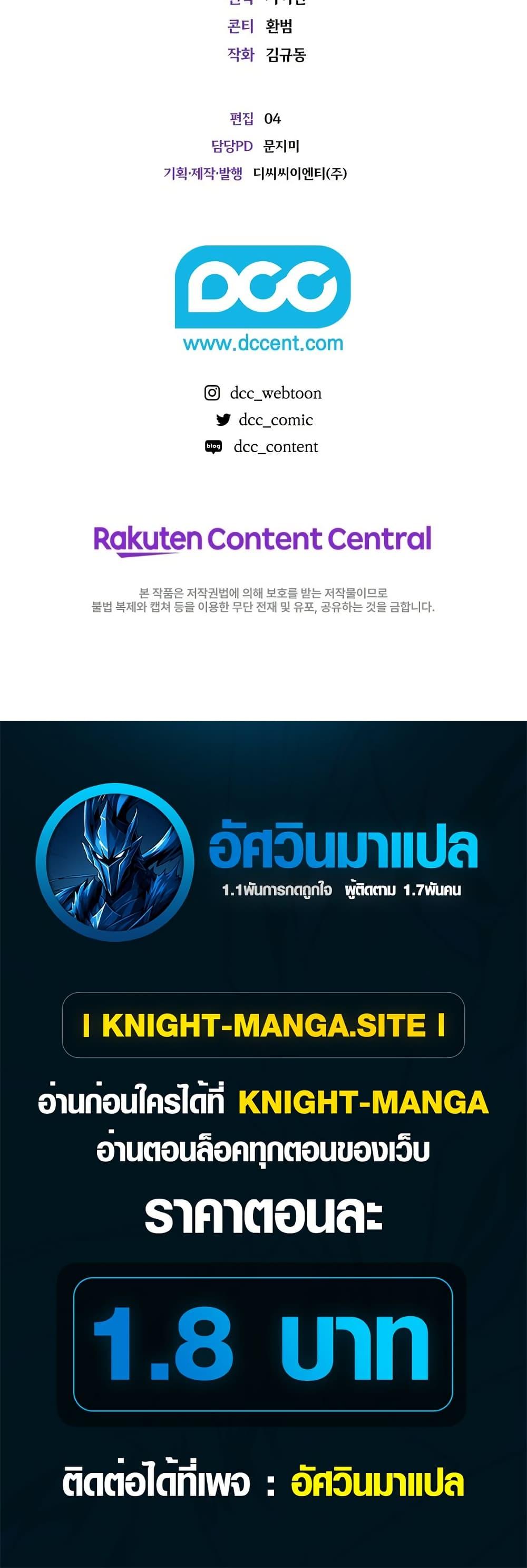 Manga-lc-com อ่านมังงะ อ่านการ์ตูน ออนไลน์ ฟรี Seian ตอนที่ 1 2 3 4 5 6 7 8 9 10 11 12 13 14 ฟรี ไม่มีโฆษณา Manga-lc - อ่าน มังงะ อ่าน การ์ตูน ออนไลน์ อ่านมังงะ ฟรี