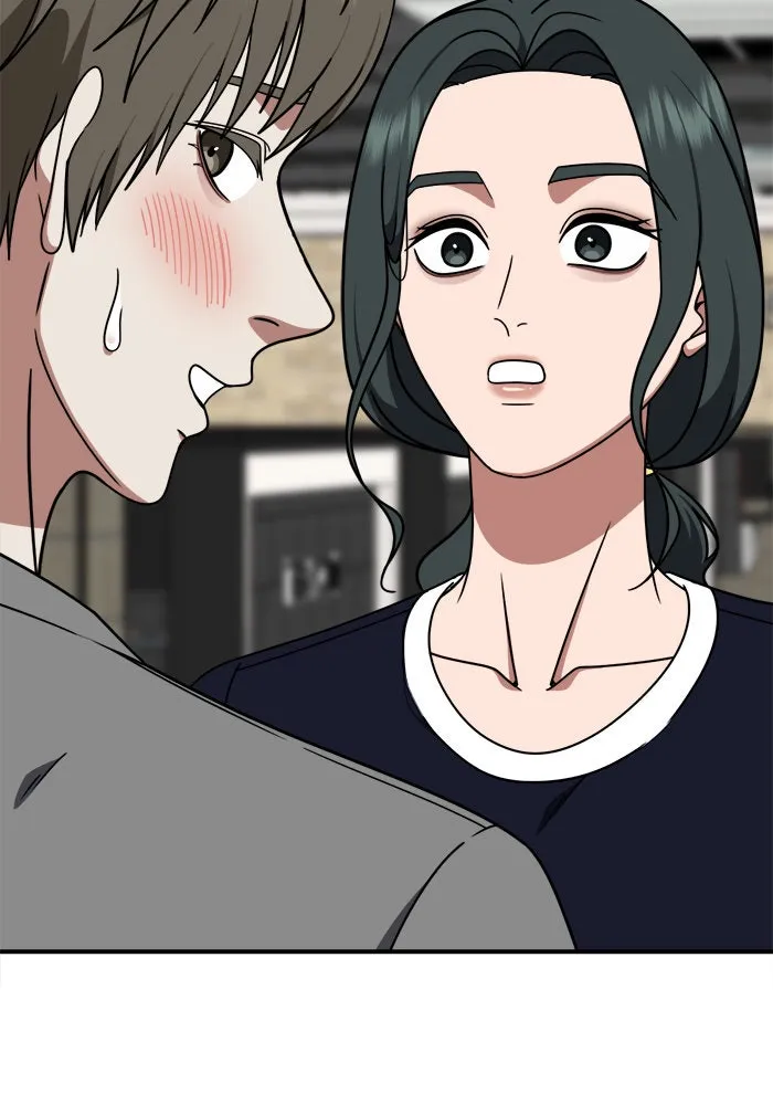 ช่วยเปลี่ยนฉันที ตอนที่ 213. ซีซัน 2 แบคซูยง 5 รูปที่ 124