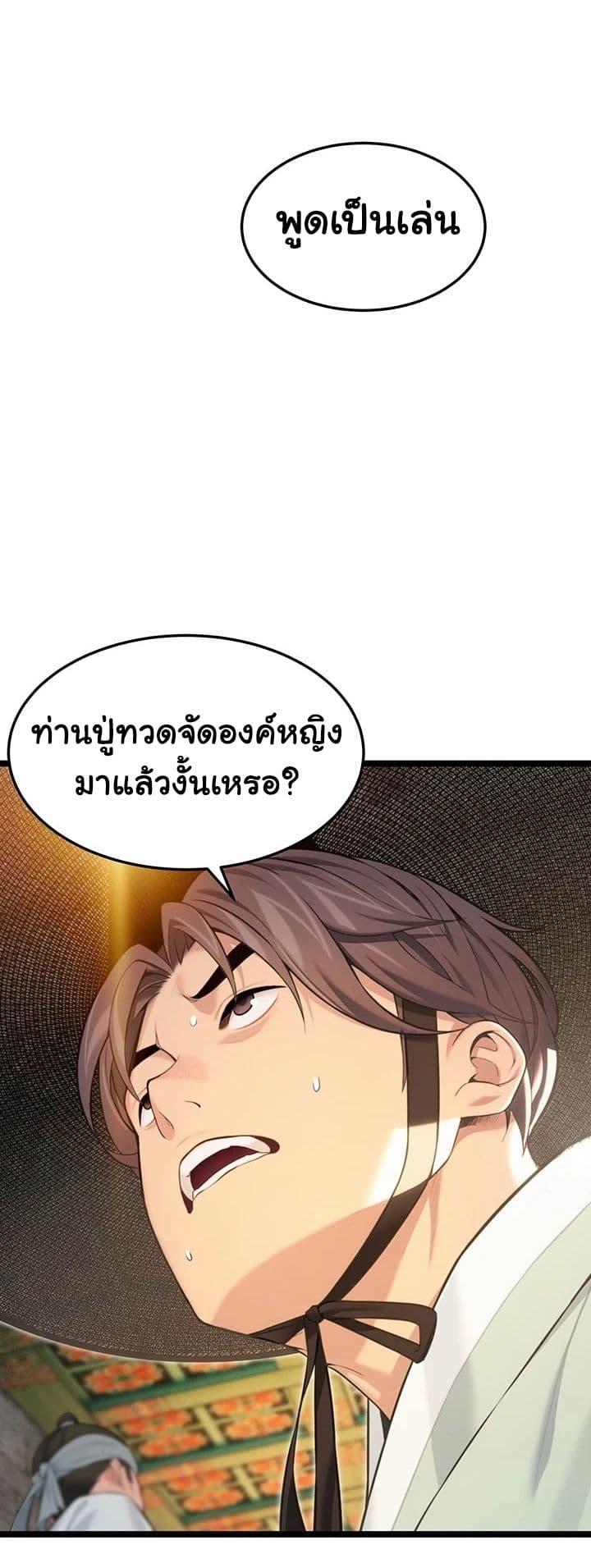 Doujin-Lc- อ่าน โดจิน มังฮวา เกาหลี ญี่ปุ่น จีน แปลไทย God Bless You ตอนที่ 1 2 3 4 5 6 7 8 9 10 11 12 13 14 ฟรี ไม่มีโฆษณา อ่าน โดจิน Manhwa เกาหลี ญี่ปุ่น จีน เรามีครบ คัดมาให้เน้นๆ โดจิน 18+ รับประกันความฟินโดย  Doujin Lc