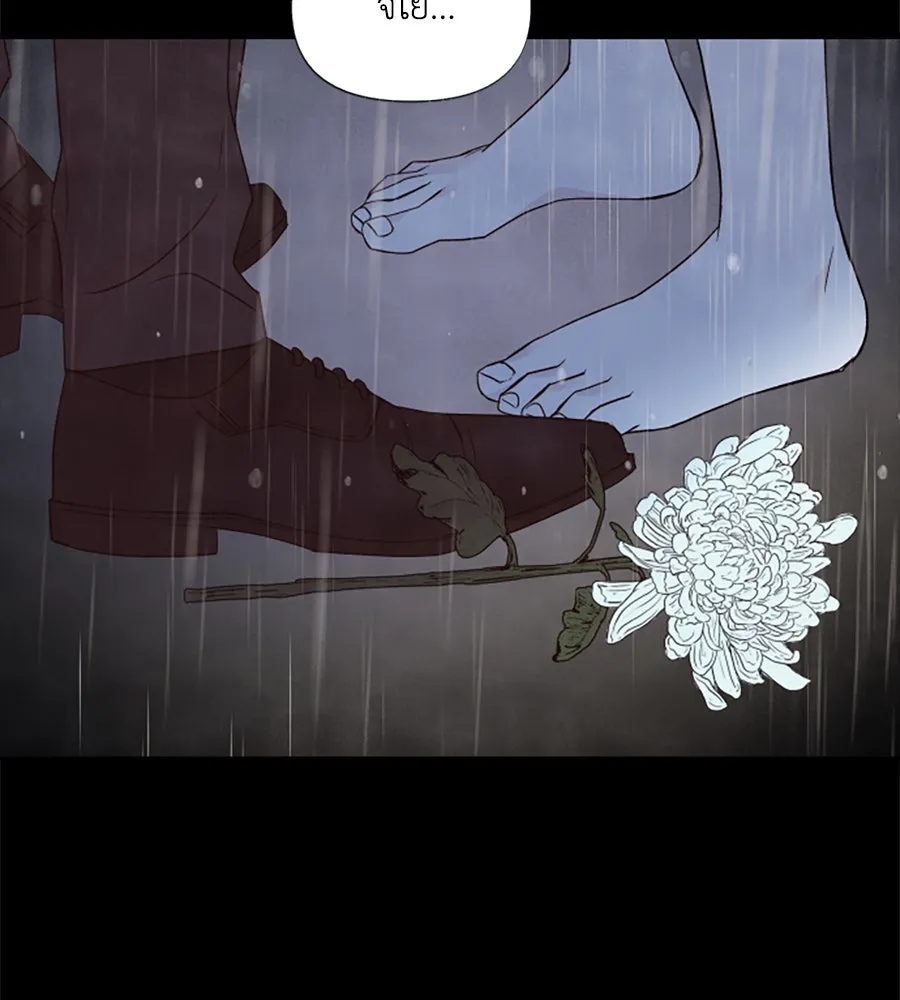 เหตุผลของคนไม่อยากอยู่ ตอนที่ 37 รูปที่ 37