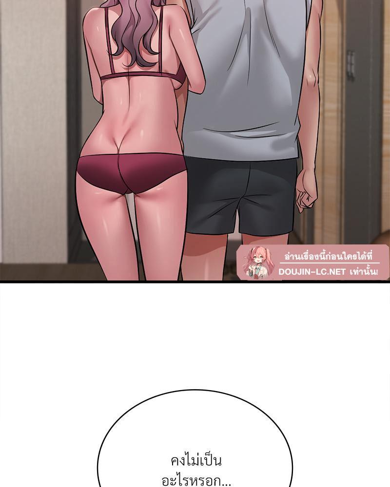 Doujin-Lc- อ่าน โดจิน มังฮวา เกาหลี ญี่ปุ่น จีน แปลไทย Drunk on You ตอนที่ 1 2 3 4 5 6 7 8 9 10 11 12 13 14 ฟรี ไม่มีโฆษณา อ่าน โดจิน Manhwa เกาหลี ญี่ปุ่น จีน เรามีครบ คัดมาให้เน้นๆ โดจิน 18+ รับประกันความฟินโดย  Doujin Lc