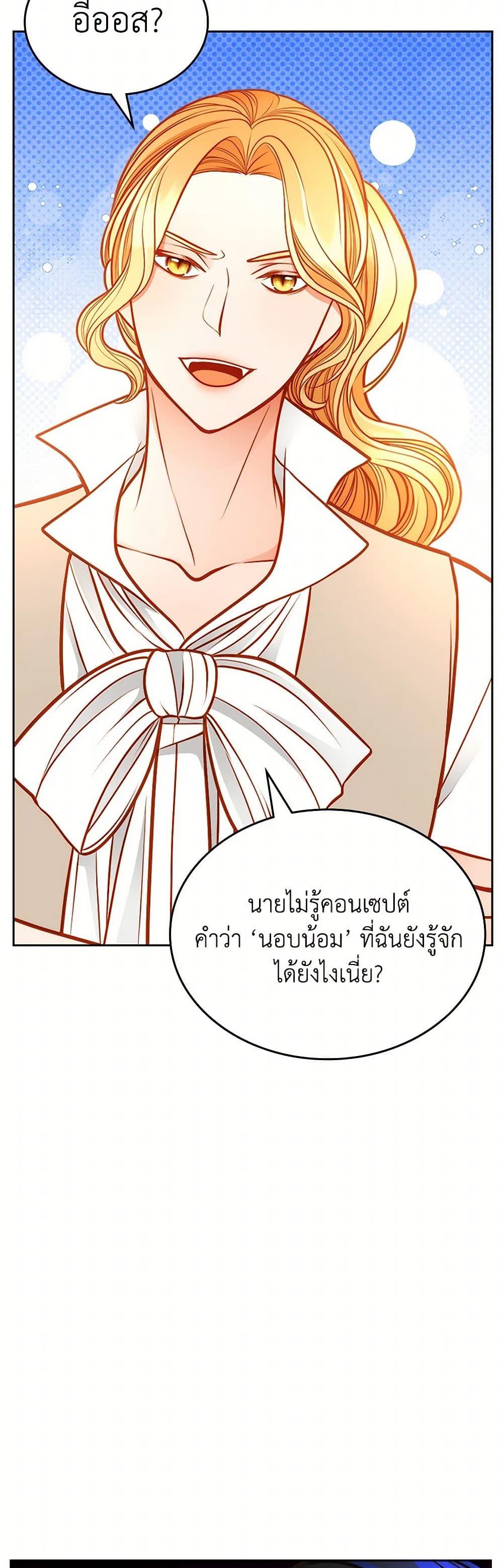 Manga-lc-com อ่านมังงะ อ่านการ์ตูน ออนไลน์ ฟรี The Duchess’s Secret Dressing Room ตอนที่ 1 2 3 4 5 6 7 8 9 10 11 12 13 14 ฟรี ไม่มีโฆษณา Manga-lc - อ่าน มังงะ อ่าน การ์ตูน ออนไลน์ อ่านมังงะ ฟรี