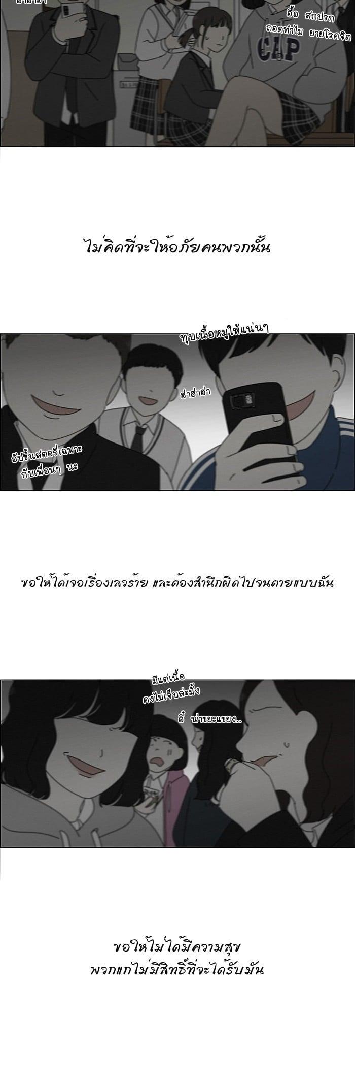 Manga-lc-com อ่านมังงะ อ่านการ์ตูน ออนไลน์ ฟรี Love Revolution รักนี้ต้องปฏิวัติ ตอนที่ 1 2 3 4 5 6 7 8 9 10 11 12 13 14 ฟรี ไม่มีโฆษณา Manga-lc - อ่าน มังงะ อ่าน การ์ตูน ออนไลน์ อ่านมังงะ ฟรี