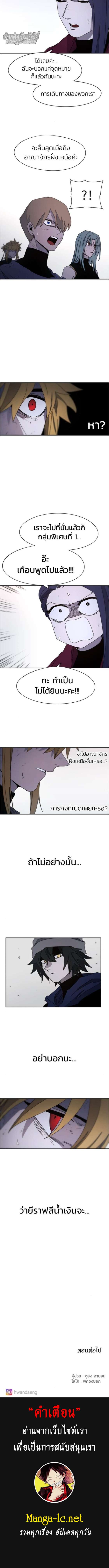 Manga-lc-com อ่านมังงะ อ่านการ์ตูน ออนไลน์ ฟรี The Ember Knight ตอนที่ 1 2 3 4 5 6 7 8 9 10 11 12 13 14 ฟรี ไม่มีโฆษณา Manga-lc - อ่าน มังงะ อ่าน การ์ตูน ออนไลน์ อ่านมังงะ ฟรี