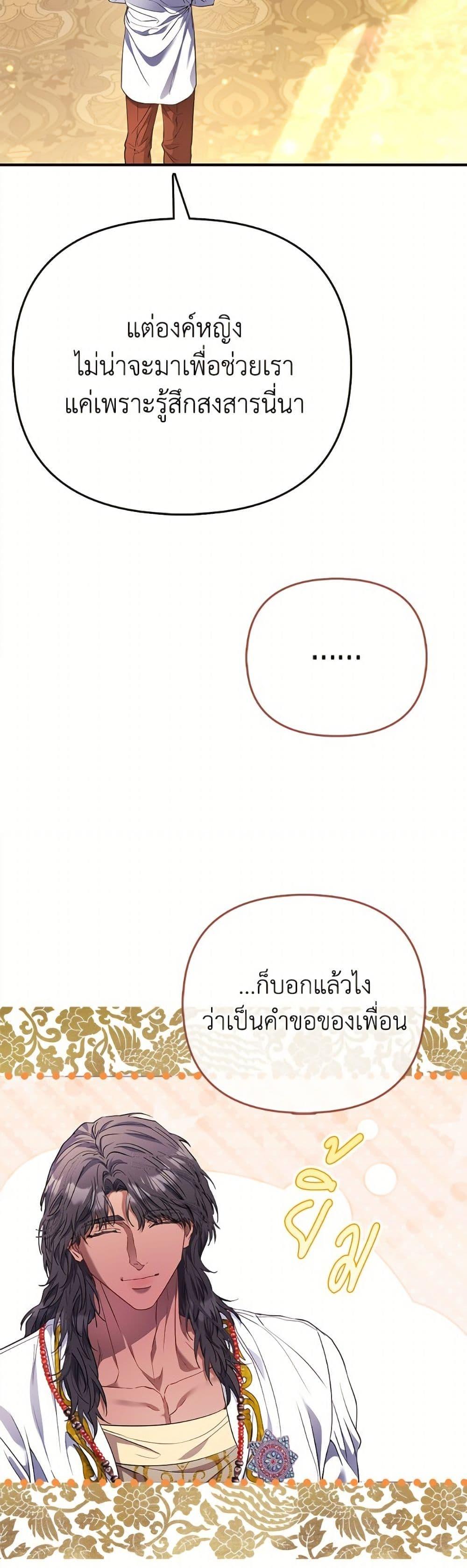 Manga-lc-com อ่านมังงะ อ่านการ์ตูน ออนไลน์ ฟรี I’m the Princess of All ตอนที่ 1 2 3 4 5 6 7 8 9 10 11 12 13 14 ฟรี ไม่มีโฆษณา Manga-lc - อ่าน มังงะ อ่าน การ์ตูน ออนไลน์ อ่านมังงะ ฟรี