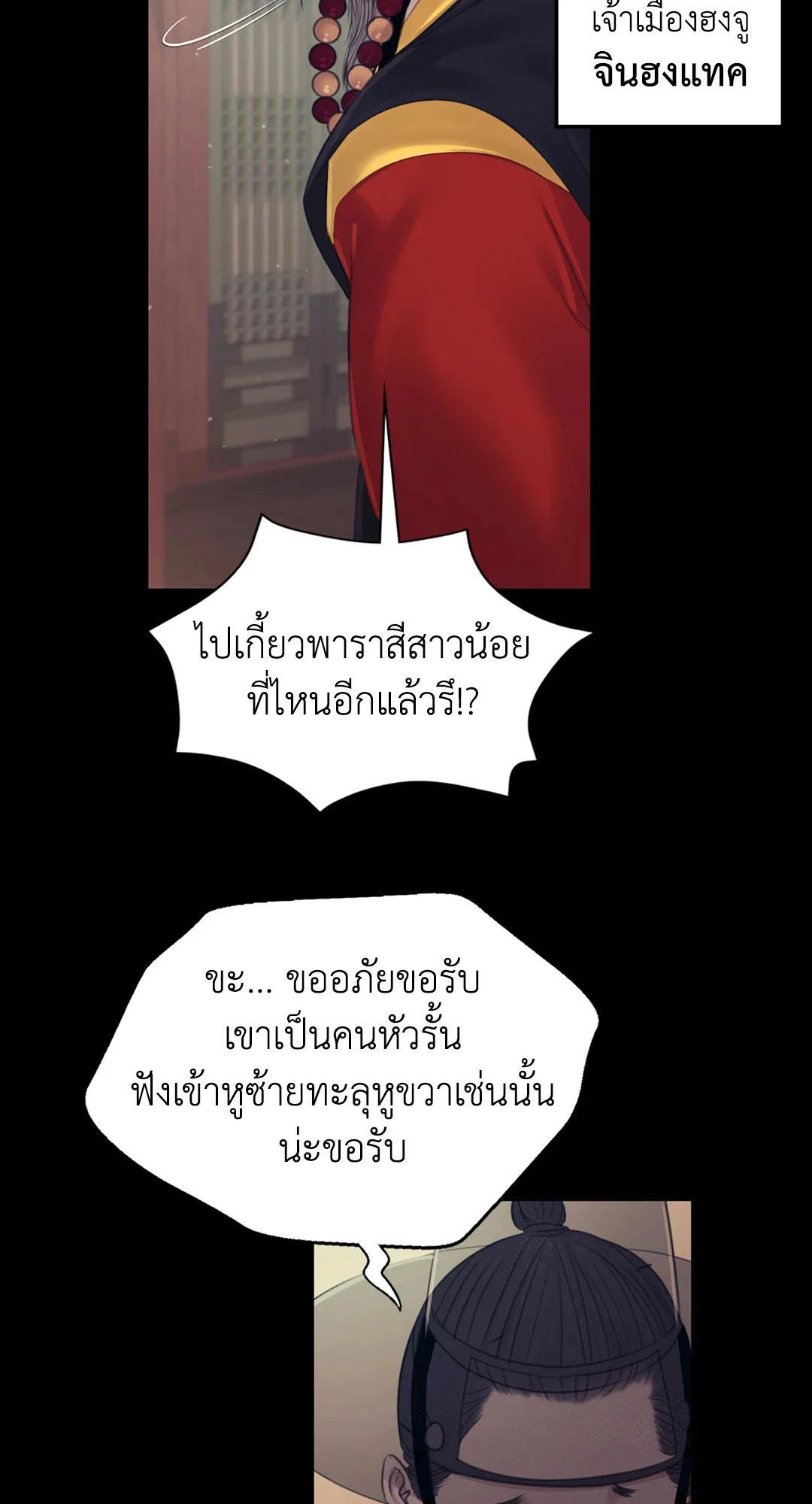 Doujin-Lc- อ่าน โดจิน มังฮวา เกาหลี ญี่ปุ่น จีน แปลไทย madam ตอนที่ 1 2 3 4 5 6 7 8 9 10 11 12 13 14 ฟรี ไม่มีโฆษณา อ่าน โดจิน Manhwa เกาหลี ญี่ปุ่น จีน เรามีครบ คัดมาให้เน้นๆ โดจิน 18+ รับประกันความฟินโดย  Doujin Lc