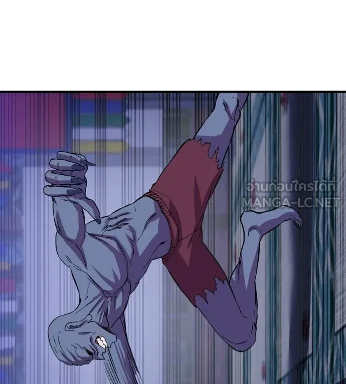 เรียกฉันว่าพระเจ้า ตอนที่ 70 รูปที่ 136