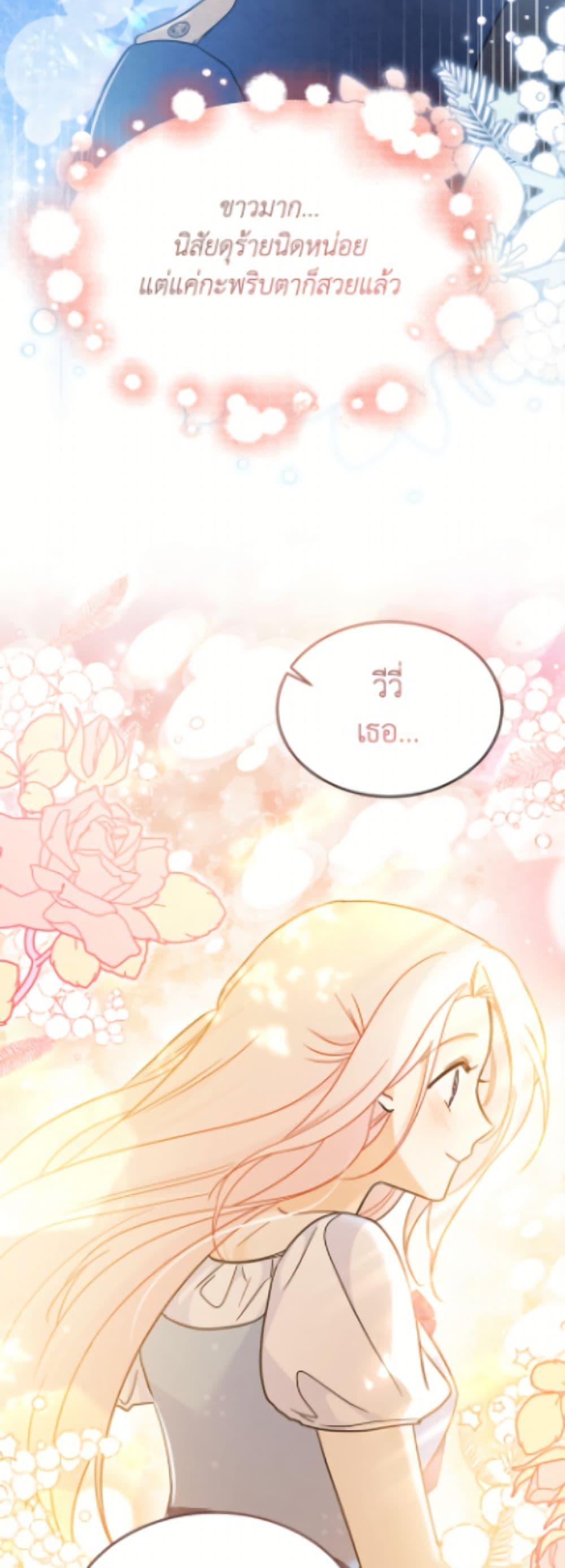 Manga-lc-com อ่านมังงะ อ่านการ์ตูน ออนไลน์ ฟรี The Symbiotic Relationship Between a Panther and a Rabbit ตอนที่ 1 2 3 4 5 6 7 8 9 10 11 12 13 14 ฟรี ไม่มีโฆษณา Manga-lc - อ่าน มังงะ อ่าน การ์ตูน ออนไลน์ อ่านมังงะ ฟรี