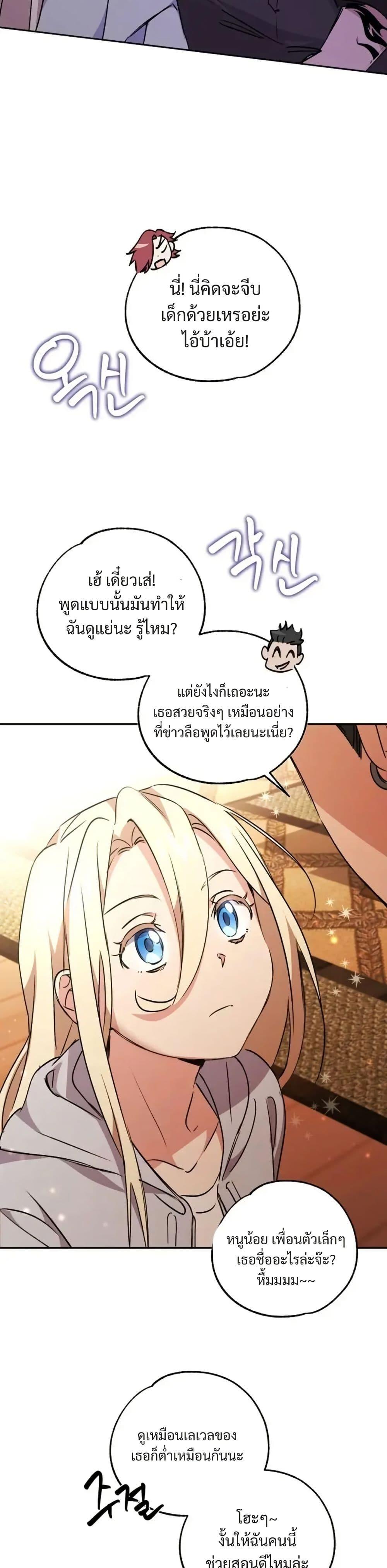 Manga-lc-com อ่านมังงะ อ่านการ์ตูน ออนไลน์ ฟรี Steal from the Devil’s Pocket ตอนที่ 1 2 3 4 5 6 7 8 9 10 11 12 13 14 ฟรี ไม่มีโฆษณา Manga-lc - อ่าน มังงะ อ่าน การ์ตูน ออนไลน์ อ่านมังงะ ฟรี