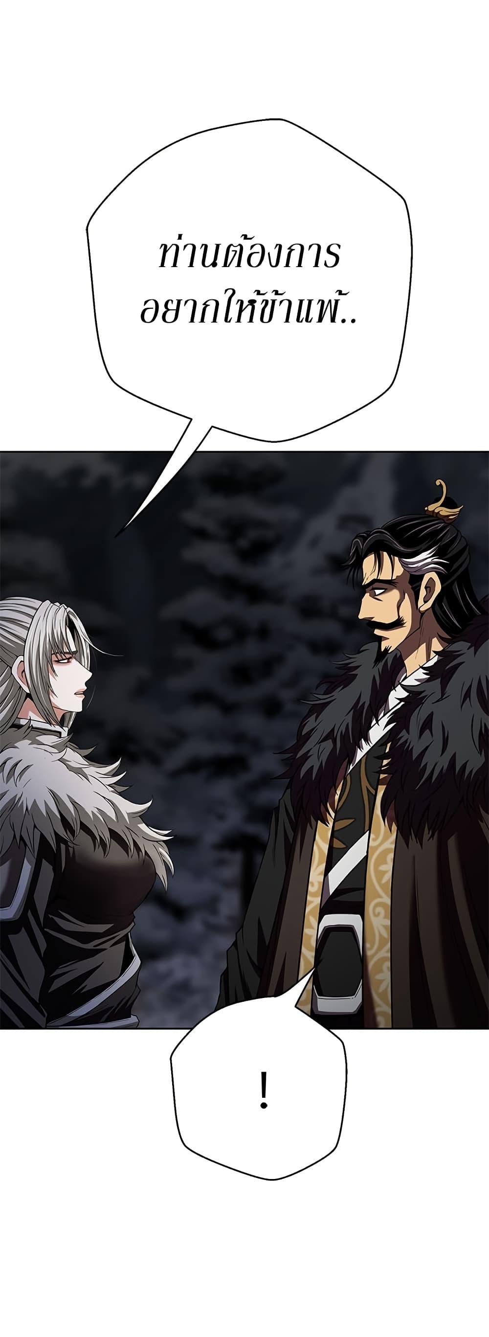 Manga-lc-com อ่านมังงะ อ่านการ์ตูน ออนไลน์ ฟรี Invincible Territory ตอนที่ 1 2 3 4 5 6 7 8 9 10 11 12 13 14 ฟรี ไม่มีโฆษณา Manga-lc - อ่าน มังงะ อ่าน การ์ตูน ออนไลน์ อ่านมังงะ ฟรี