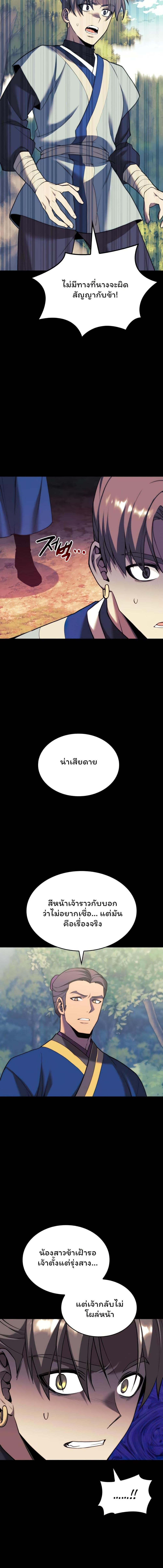 Manga-lc-com อ่านมังงะ อ่านการ์ตูน ออนไลน์ ฟรี Tale of a Scribe Who Retires to the Countryside ตอนที่ 1 2 3 4 5 6 7 8 9 10 11 12 13 14 ฟรี ไม่มีโฆษณา Manga-lc - อ่าน มังงะ อ่าน การ์ตูน ออนไลน์ อ่านมังงะ ฟรี