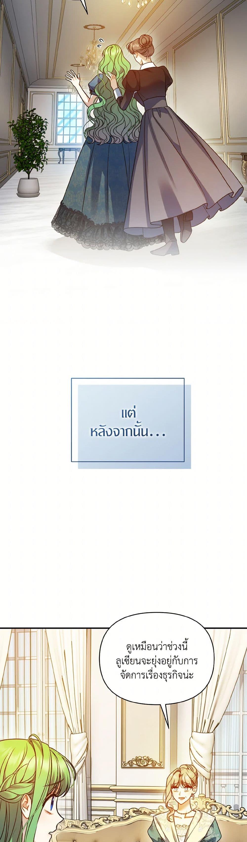 Manga-lc-com อ่านมังงะ อ่านการ์ตูน ออนไลน์ ฟรี I Became The Younger Sister Of A Regretful Obsessive Male Lead ตอนที่ 1 2 3 4 5 6 7 8 9 10 11 12 13 14 ฟรี ไม่มีโฆษณา Manga-lc - อ่าน มังงะ อ่าน การ์ตูน ออนไลน์ อ่านมังงะ ฟรี