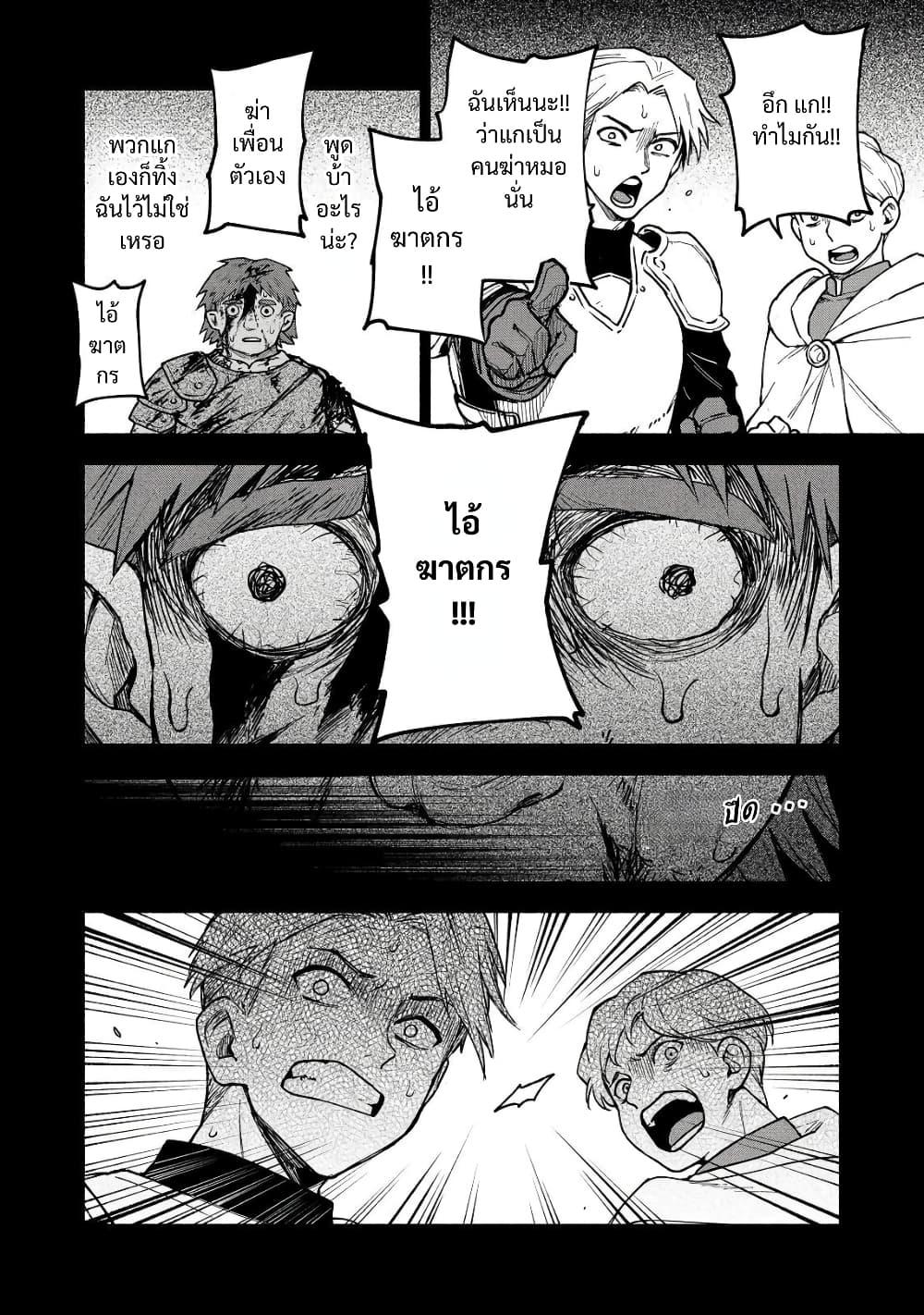 Manga-lc-com อ่านมังงะ อ่านการ์ตูน ออนไลน์ ฟรี Otome Game no Heroine de Saikyou Survival @COMIC ตอนที่ 1 2 3 4 5 6 7 8 9 10 11 12 13 14 ฟรี ไม่มีโฆษณา Manga-lc - อ่าน มังงะ อ่าน การ์ตูน ออนไลน์ อ่านมังงะ ฟรี