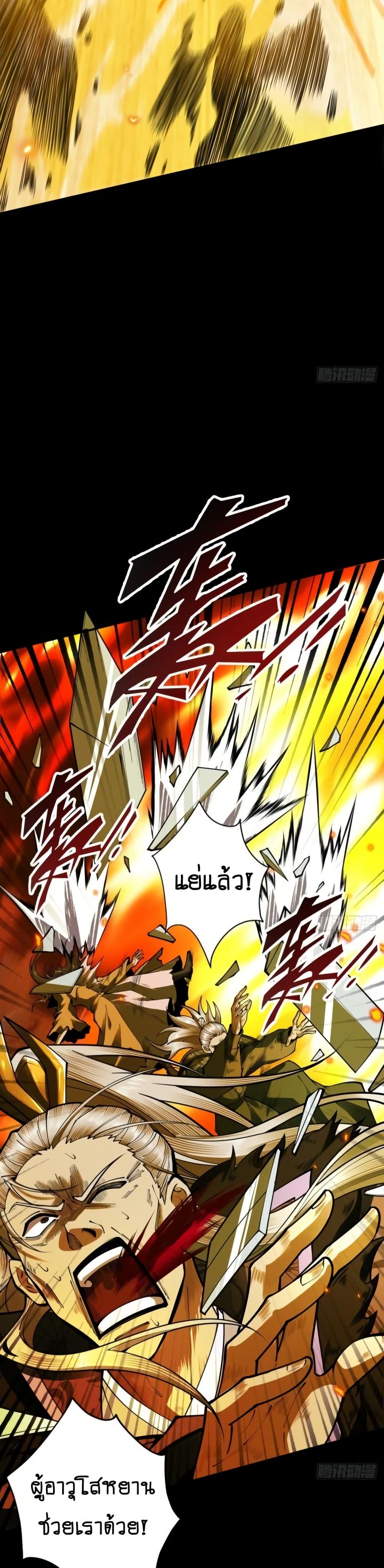 Manga-lc-com อ่านมังงะ อ่านการ์ตูน ออนไลน์ ฟรี MyCultivation ตอนที่ 1 2 3 4 5 6 7 8 9 10 11 12 13 14 ฟรี ไม่มีโฆษณา Manga-lc - อ่าน มังงะ อ่าน การ์ตูน ออนไลน์ อ่านมังงะ ฟรี