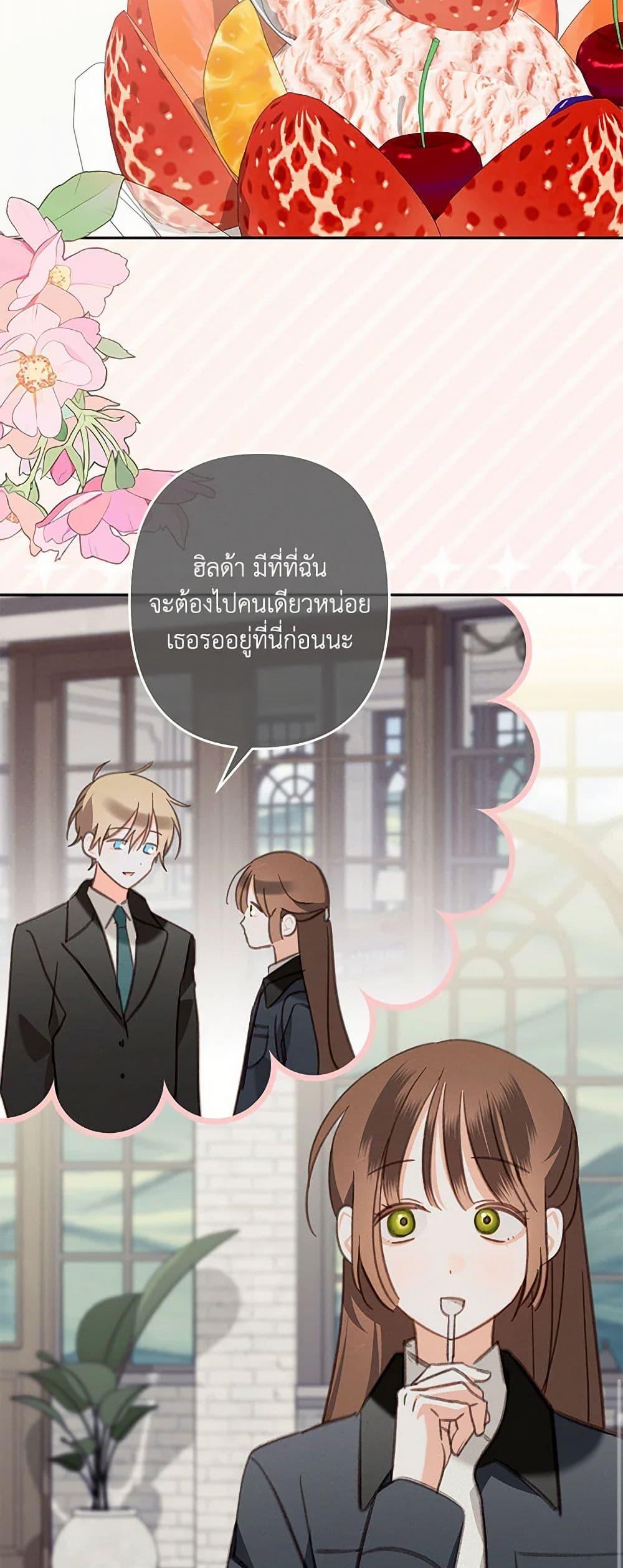 Manga-lc-com อ่านมังงะ อ่านการ์ตูน ออนไลน์ ฟรี How to Survive as a Maid in a Horror Game ตอนที่ 1 2 3 4 5 6 7 8 9 10 11 12 13 14 ฟรี ไม่มีโฆษณา Manga-lc - อ่าน มังงะ อ่าน การ์ตูน ออนไลน์ อ่านมังงะ ฟรี