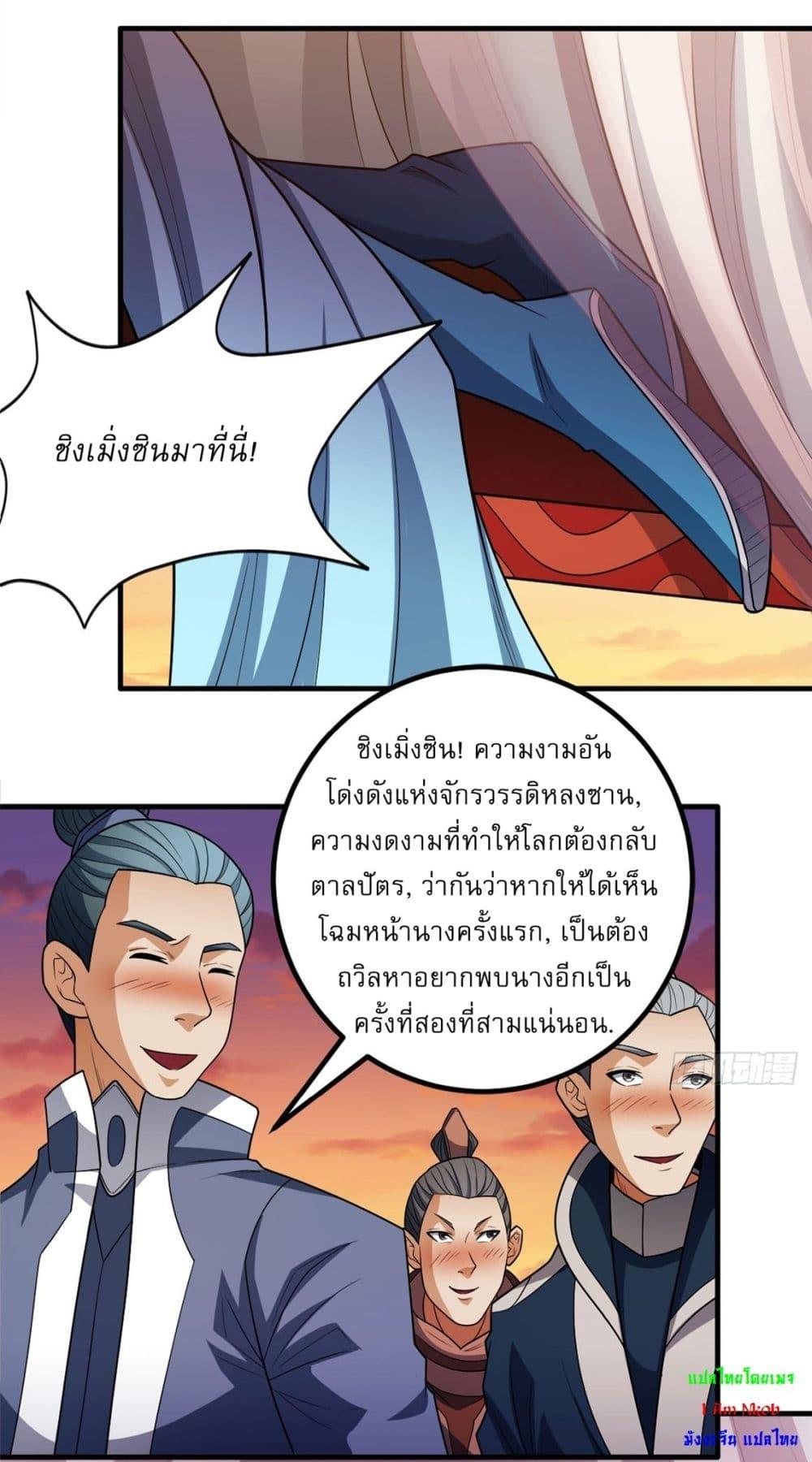 Manga-lc-com อ่านมังงะ อ่านการ์ตูน ออนไลน์ ฟรี God of Martial Arts ตอนที่ 1 2 3 4 5 6 7 8 9 10 11 12 13 14 ฟรี ไม่มีโฆษณา Manga-lc - อ่าน มังงะ อ่าน การ์ตูน ออนไลน์ อ่านมังงะ ฟรี