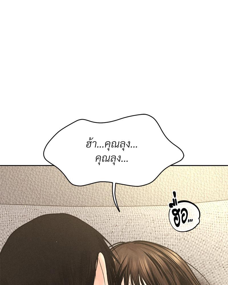 Doujin-Lc- อ่าน โดจิน มังฮวา เกาหลี ญี่ปุ่น จีน แปลไทย Payment for the Ride ตอนที่ 1 2 3 4 5 6 7 8 9 10 11 12 13 14 ฟรี ไม่มีโฆษณา อ่าน โดจิน Manhwa เกาหลี ญี่ปุ่น จีน เรามีครบ คัดมาให้เน้นๆ โดจิน 18+ รับประกันความฟินโดย  Doujin Lc