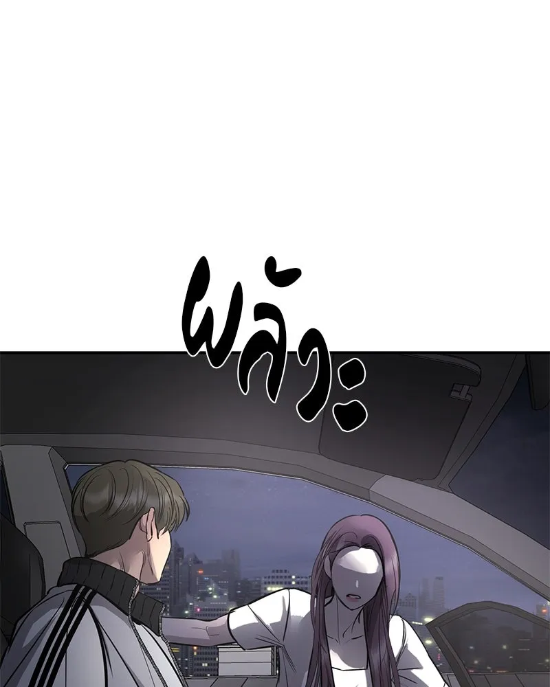 ตำนานเทพธิดาตกสวรรค์ ตอนที่ 101 รูปที่ 95