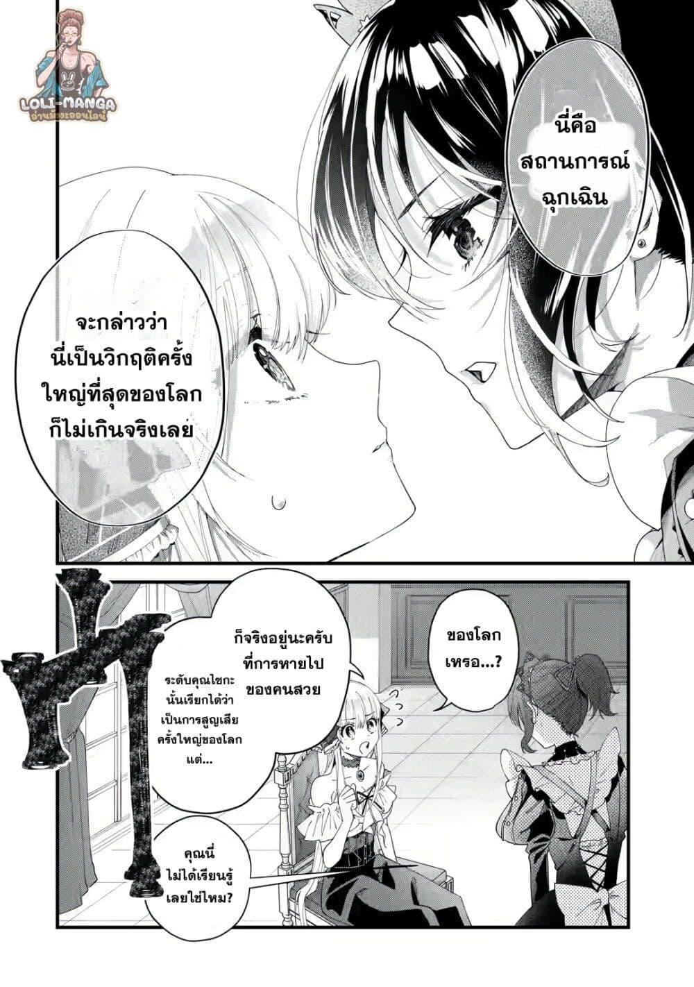 Manga-lc-com อ่านมังงะ อ่านการ์ตูน ออนไลน์ ฟรี King’s Proposal ตอนที่ 1 2 3 4 5 6 7 8 9 10 11 12 13 14 ฟรี ไม่มีโฆษณา Manga-lc - อ่าน มังงะ อ่าน การ์ตูน ออนไลน์ อ่านมังงะ ฟรี