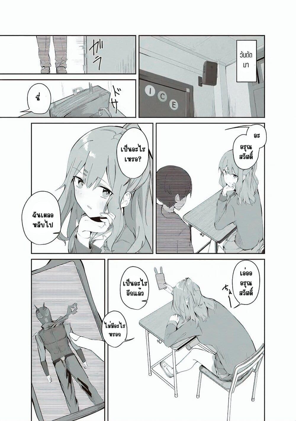 Manga-lc-com อ่านมังงะ อ่านการ์ตูน ออนไลน์ ฟรี Tobioriru Chokuzen no Doukyuusei ni “Sekkusu Shiyou! ” To Teianshite Mita. ตอนที่ 1 2 3 4 5 6 7 8 9 10 11 12 13 14 ฟรี ไม่มีโฆษณา Manga-lc - อ่าน มังงะ อ่าน การ์ตูน ออนไลน์ อ่านมังงะ ฟรี