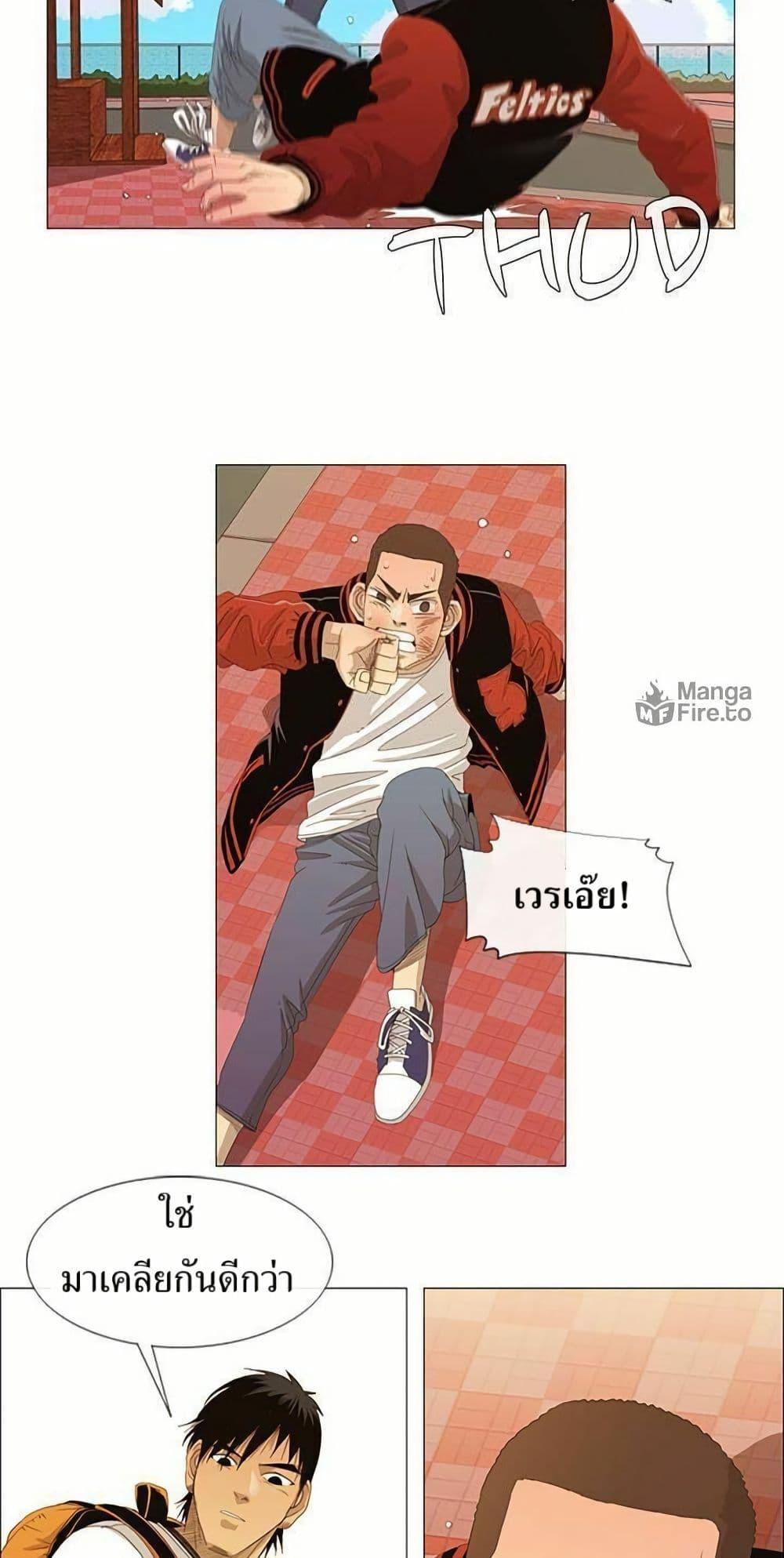 Manga-lc-com อ่านมังงะ อ่านการ์ตูน ออนไลน์ ฟรี Michelin Star ตอนที่ 1 2 3 4 5 6 7 8 9 10 11 12 13 14 ฟรี ไม่มีโฆษณา Manga-lc - อ่าน มังงะ อ่าน การ์ตูน ออนไลน์ อ่านมังงะ ฟรี