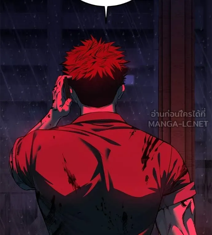 มัจจุราช ตอนที่ 11 รูปที่ 168