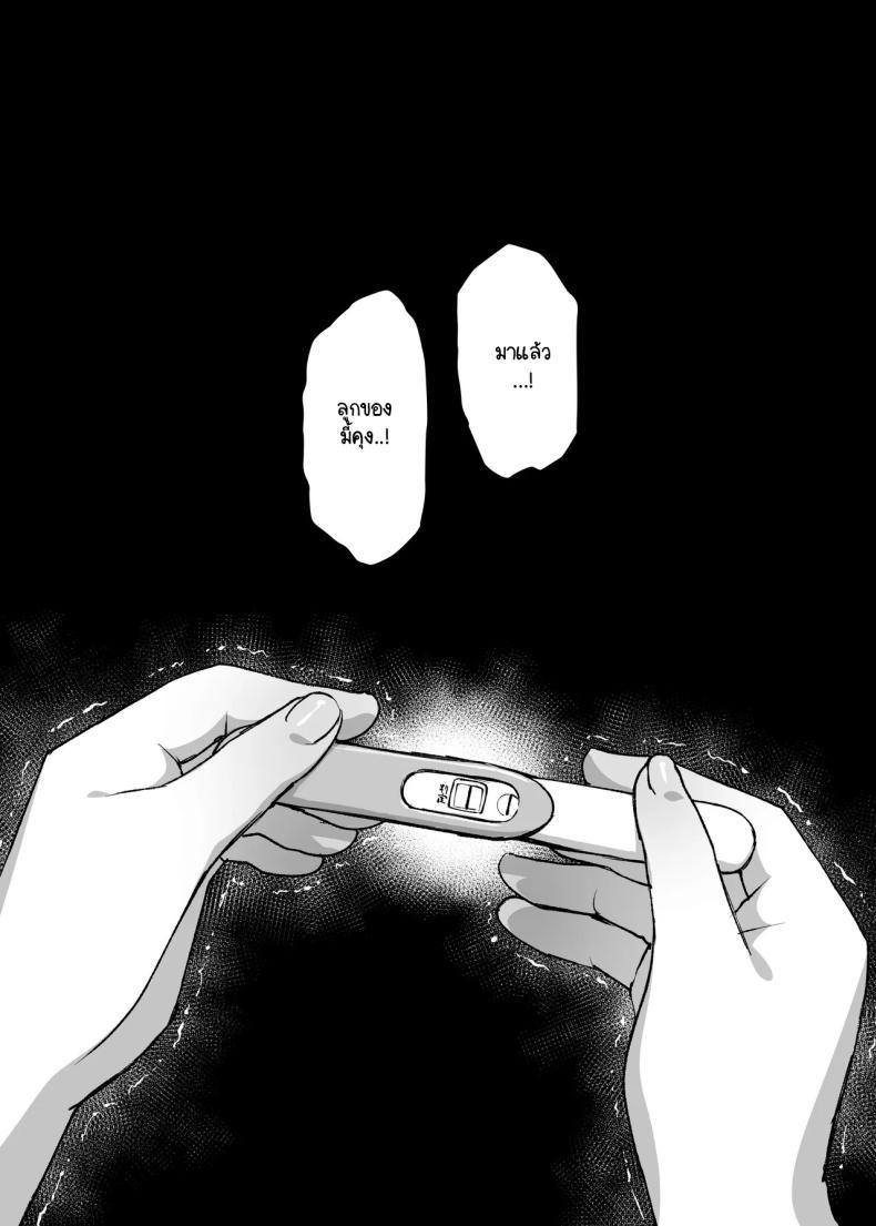 Doujin-Lc- อ่าน โดจิน มังฮวา เกาหลี ญี่ปุ่น จีน แปลไทย สิ่งที่ฉันอยากได้ไม่ได้มาจากคุณ [Himitsu no Hoshizono (Hoshizono Kanon)] Otto yori sukina otoko no seishi de haramitai ตอนที่ 1 2 3 4 5 6 7 8 9 10 11 12 13 14 ฟรี ไม่มีโฆษณา อ่าน โดจิน Manhwa เกาหลี ญี่ปุ่น จีน เรามีครบ คัดมาให้เน้นๆ โดจิน 18+ รับประกันความฟินโดย  Doujin Lc