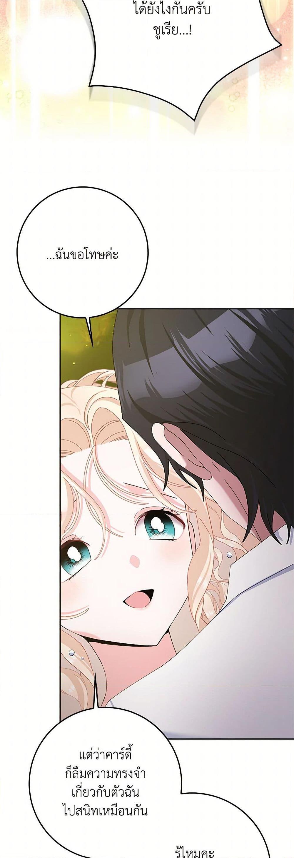 Manga-lc-com อ่านมังงะ อ่านการ์ตูน ออนไลน์ ฟรี Please Marry Me Again! ตอนที่ 1 2 3 4 5 6 7 8 9 10 11 12 13 14 ฟรี ไม่มีโฆษณา Manga-lc - อ่าน มังงะ อ่าน การ์ตูน ออนไลน์ อ่านมังงะ ฟรี