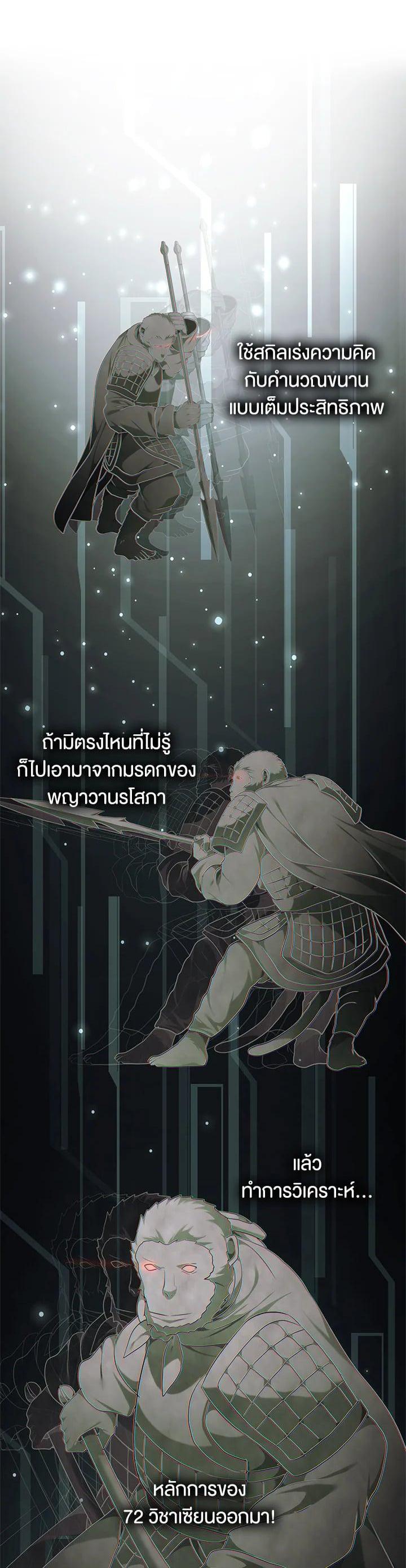 Manga-lc-com อ่านมังงะ อ่านการ์ตูน ออนไลน์ ฟรี Second Life Ranker ตอนที่ 1 2 3 4 5 6 7 8 9 10 11 12 13 14 ฟรี ไม่มีโฆษณา Manga-lc - อ่าน มังงะ อ่าน การ์ตูน ออนไลน์ อ่านมังงะ ฟรี
