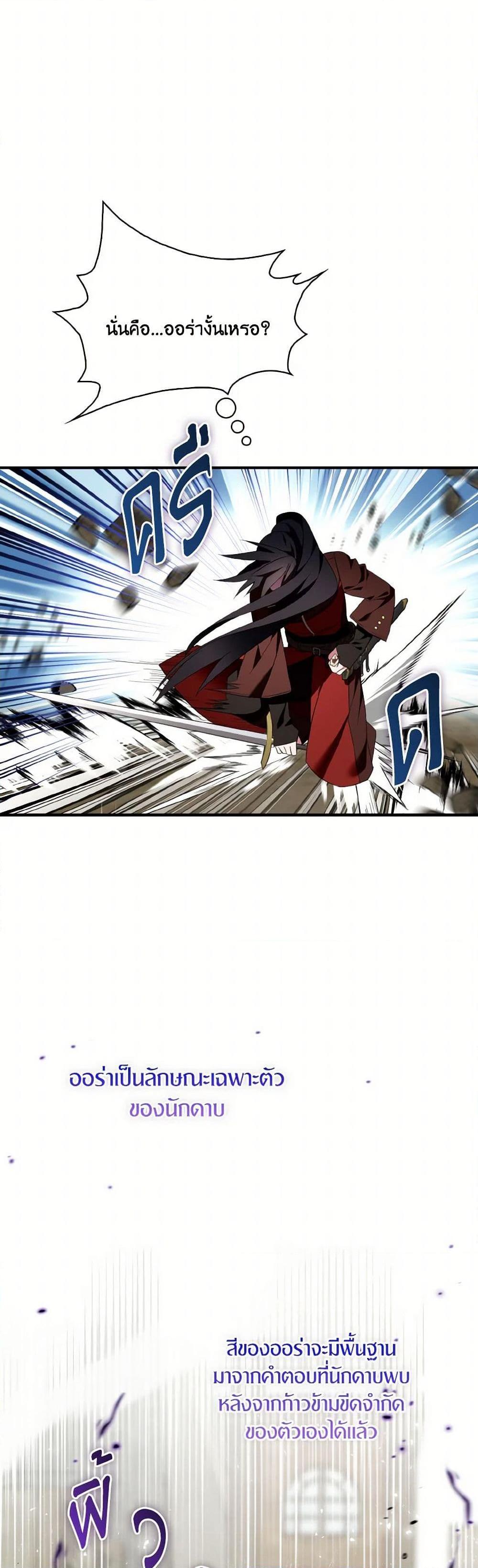 Manga-lc-com อ่านมังงะ อ่านการ์ตูน ออนไลน์ ฟรี I Tried To Be Her Loyal Sword ตอนที่ 1 2 3 4 5 6 7 8 9 10 11 12 13 14 ฟรี ไม่มีโฆษณา Manga-lc - อ่าน มังงะ อ่าน การ์ตูน ออนไลน์ อ่านมังงะ ฟรี