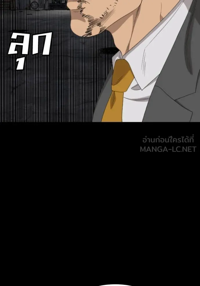 BAD GUY ตอนที่ 271 รูปที่ 62