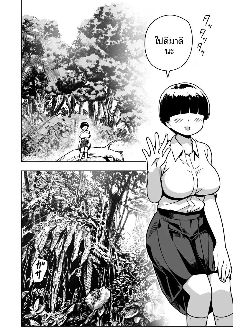 Doujin-Lc- อ่าน โดจิน มังฮวา เกาหลี ญี่ปุ่น จีน แปลไทย คุณโอโนะบนเกาะร้าง (Toilet Komoru) ตอนที่ 1 2 3 4 5 6 7 8 9 10 11 12 13 14 ฟรี ไม่มีโฆษณา อ่าน โดจิน Manhwa เกาหลี ญี่ปุ่น จีน เรามีครบ คัดมาให้เน้นๆ โดจิน 18+ รับประกันความฟินโดย  Doujin Lc