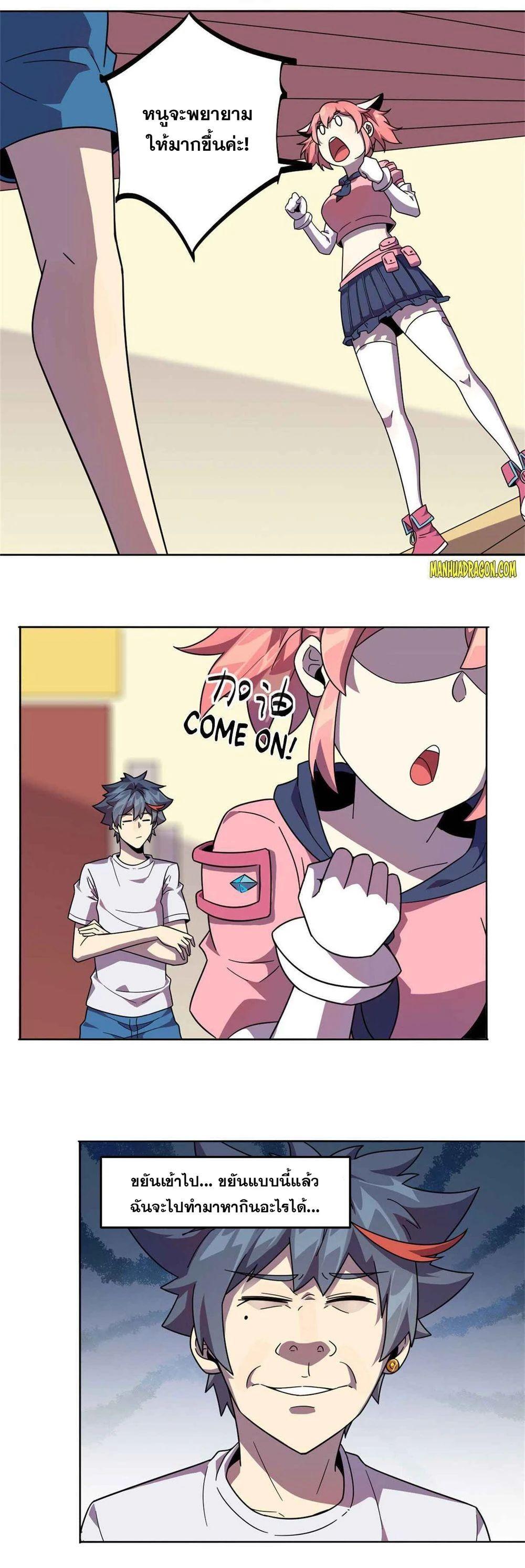 Manga-lc-com อ่านมังงะ อ่านการ์ตูน ออนไลน์ ฟรี Super God Card Maker ตอนที่ 1 2 3 4 5 6 7 8 9 10 11 12 13 14 ฟรี ไม่มีโฆษณา Manga-lc - อ่าน มังงะ อ่าน การ์ตูน ออนไลน์ อ่านมังงะ ฟรี