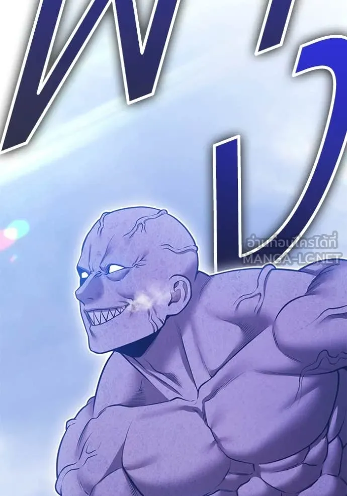 +99 ท่อนไม้ ตอนที่ 73 รูปที่ 232