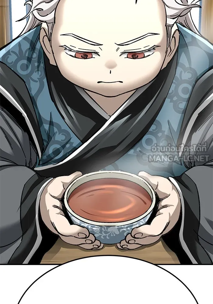 คุณปู่จอมยุทธกับหลานสาวสุดแกร่ง ตอนที่ 35 รูปที่ 144