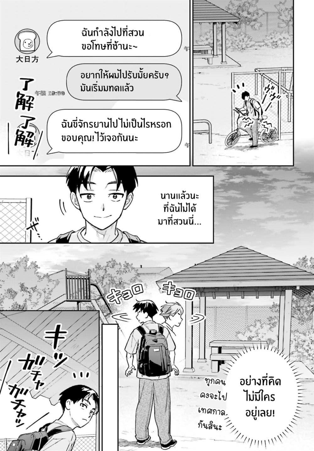 Manga-lc-com อ่านมังงะ อ่านการ์ตูน ออนไลน์ ฟรี Boku no Kanojo wa Dekkawaii ตอนที่ 1 2 3 4 5 6 7 8 9 10 11 12 13 14 ฟรี ไม่มีโฆษณา Manga-lc - อ่าน มังงะ อ่าน การ์ตูน ออนไลน์ อ่านมังงะ ฟรี