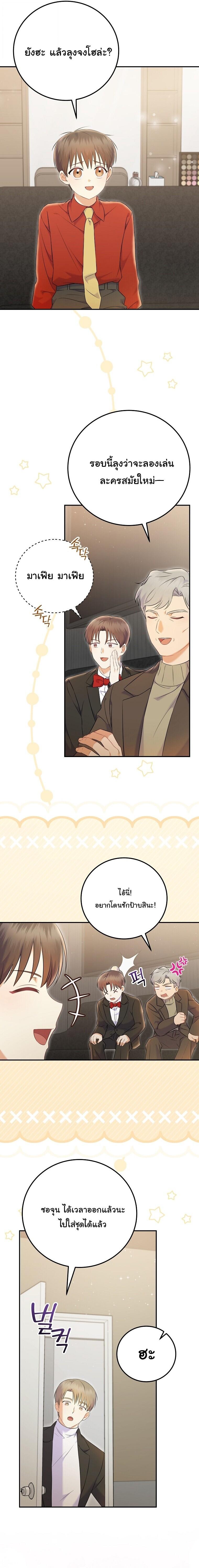 Manga-lc-com อ่านมังงะ อ่านการ์ตูน ออนไลน์ ฟรี Superstar From Age 0 ตอนที่ 1 2 3 4 5 6 7 8 9 10 11 12 13 14 ฟรี ไม่มีโฆษณา Manga-lc - อ่าน มังงะ อ่าน การ์ตูน ออนไลน์ อ่านมังงะ ฟรี