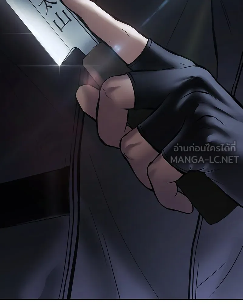 แบคXX ตอนที่ 54 รูปที่ 243