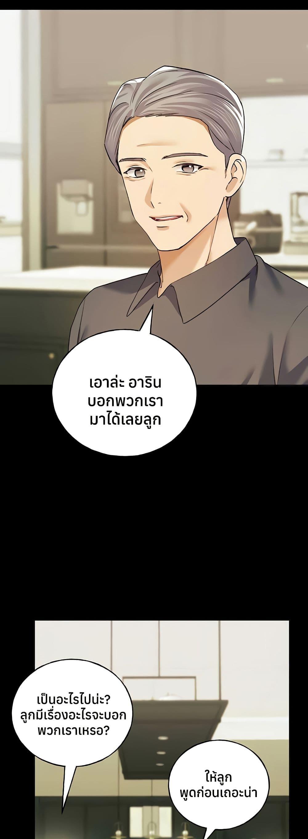 Doujin-Lc- อ่าน โดจิน มังฮวา เกาหลี ญี่ปุ่น จีน แปลไทย My Illustrator ตอนที่ 1 2 3 4 5 6 7 8 9 10 11 12 13 14 ฟรี ไม่มีโฆษณา อ่าน โดจิน Manhwa เกาหลี ญี่ปุ่น จีน เรามีครบ คัดมาให้เน้นๆ โดจิน 18+ รับประกันความฟินโดย  Doujin Lc