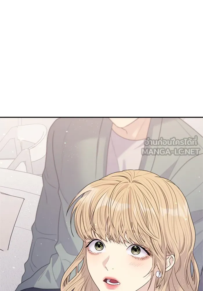 Couple Breaker ตอนที่ 23 รูปที่ 138