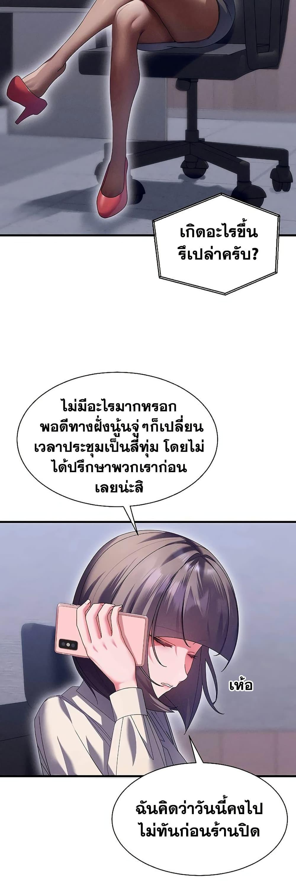 Doujin-Lc- อ่าน โดจิน มังฮวา เกาหลี ญี่ปุ่น จีน แปลไทย New City Massage ตอนที่ 1 2 3 4 5 6 7 8 9 10 11 12 13 14 ฟรี ไม่มีโฆษณา อ่าน โดจิน Manhwa เกาหลี ญี่ปุ่น จีน เรามีครบ คัดมาให้เน้นๆ โดจิน 18+ รับประกันความฟินโดย  Doujin Lc