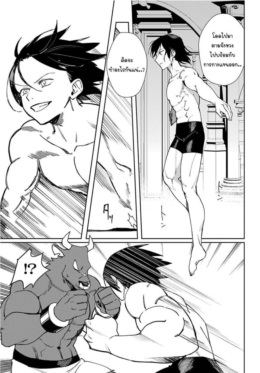 Manga-lc-com อ่านมังงะ อ่านการ์ตูน ออนไลน์ ฟรี Minotauros no Omoibito ตอนที่ 1 2 3 4 5 6 7 8 9 10 11 12 13 14 ฟรี ไม่มีโฆษณา Manga-lc - อ่าน มังงะ อ่าน การ์ตูน ออนไลน์ อ่านมังงะ ฟรี