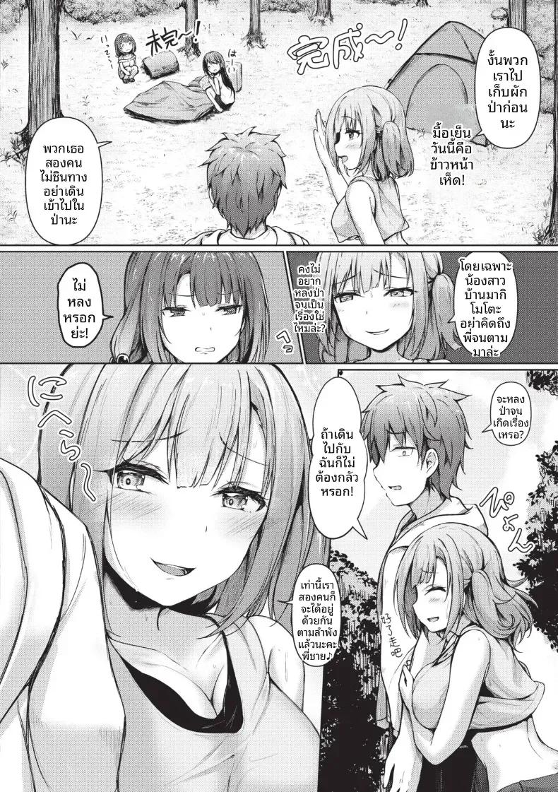 Doujin-Lc- อ่าน โดจิน มังฮวา เกาหลี ญี่ปุ่น จีน แปลไทย เหตุจากของลามก [Akisaka Yamoka] ตอนที่ 1 2 3 4 5 6 7 8 9 10 11 12 13 14 ฟรี ไม่มีโฆษณา อ่าน โดจิน Manhwa เกาหลี ญี่ปุ่น จีน เรามีครบ คัดมาให้เน้นๆ โดจิน 18+ รับประกันความฟินโดย  Doujin Lc