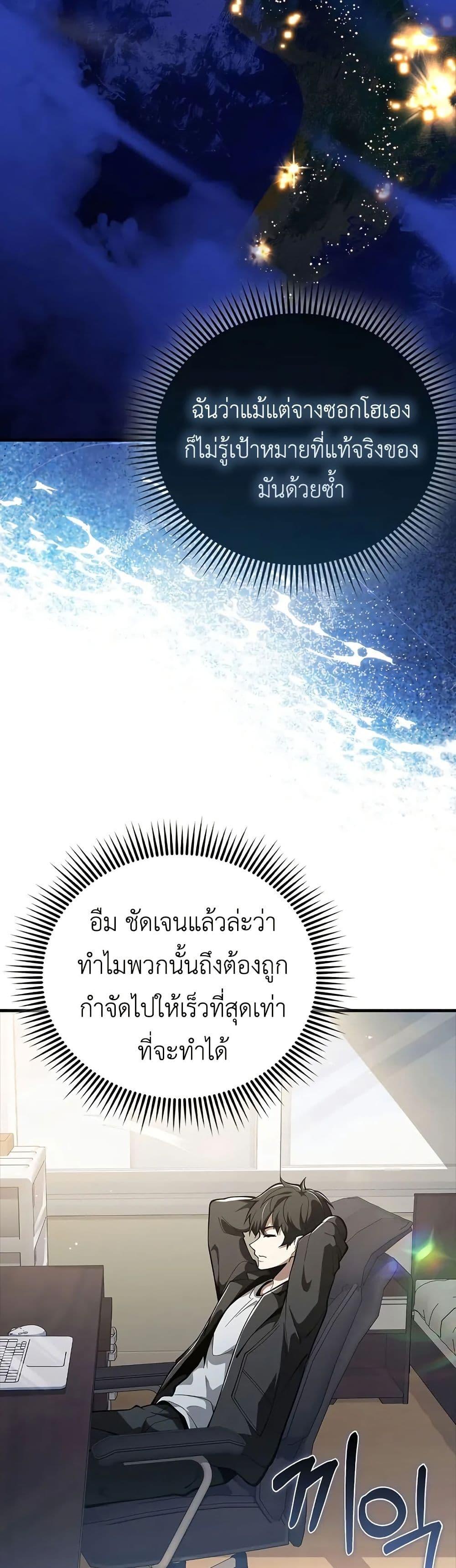 Manga-lc-com อ่านมังงะ อ่านการ์ตูน ออนไลน์ ฟรี I’m Not a Regressor ตอนที่ 1 2 3 4 5 6 7 8 9 10 11 12 13 14 ฟรี ไม่มีโฆษณา Manga-lc - อ่าน มังงะ อ่าน การ์ตูน ออนไลน์ อ่านมังงะ ฟรี