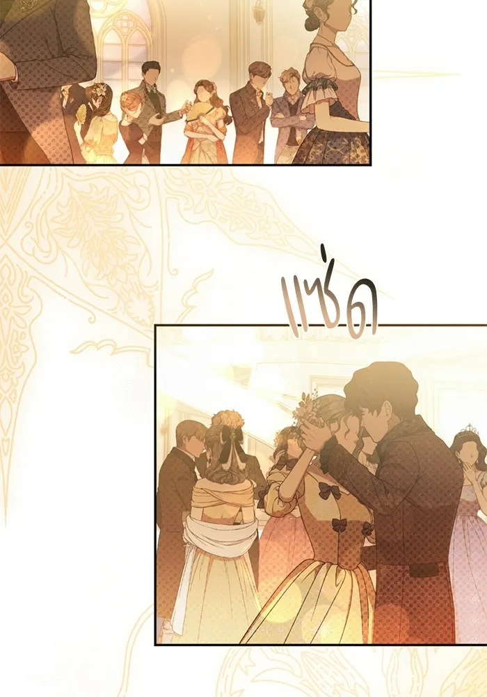 เบื้องหลังรอยยิ้มของเจ้าหญิง ตอนที่ 79 รูปที่ 46