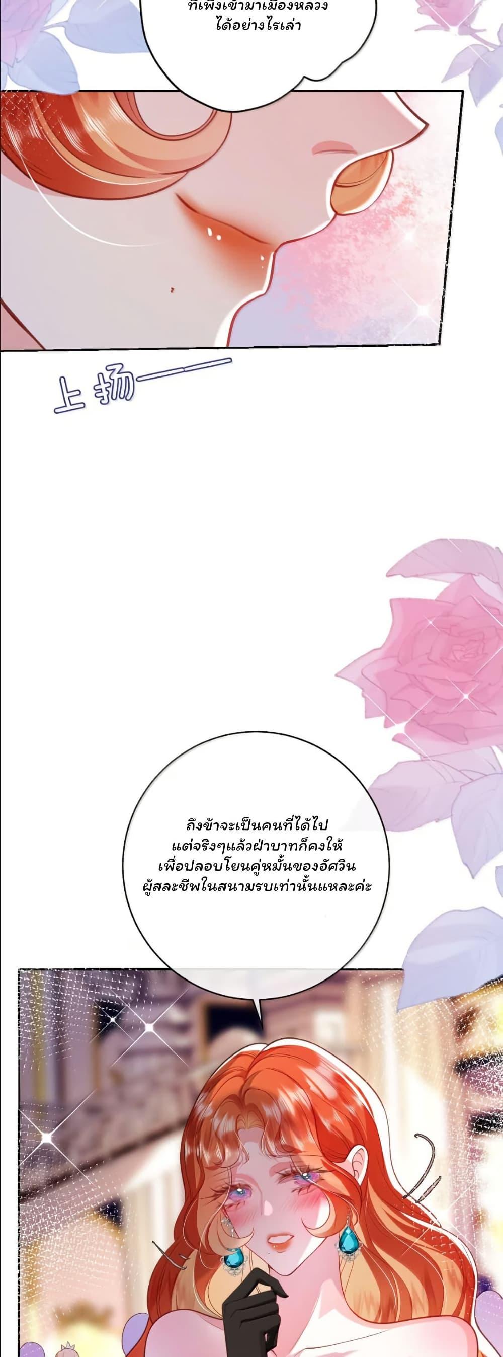 Manga-lc-com อ่านมังงะ อ่านการ์ตูน ออนไลน์ ฟรี My Only Wish as a Demon Maid Is to Be Hurt by My Lady ตอนที่ 1 2 3 4 5 6 7 8 9 10 11 12 13 14 ฟรี ไม่มีโฆษณา Manga-lc - อ่าน มังงะ อ่าน การ์ตูน ออนไลน์ อ่านมังงะ ฟรี