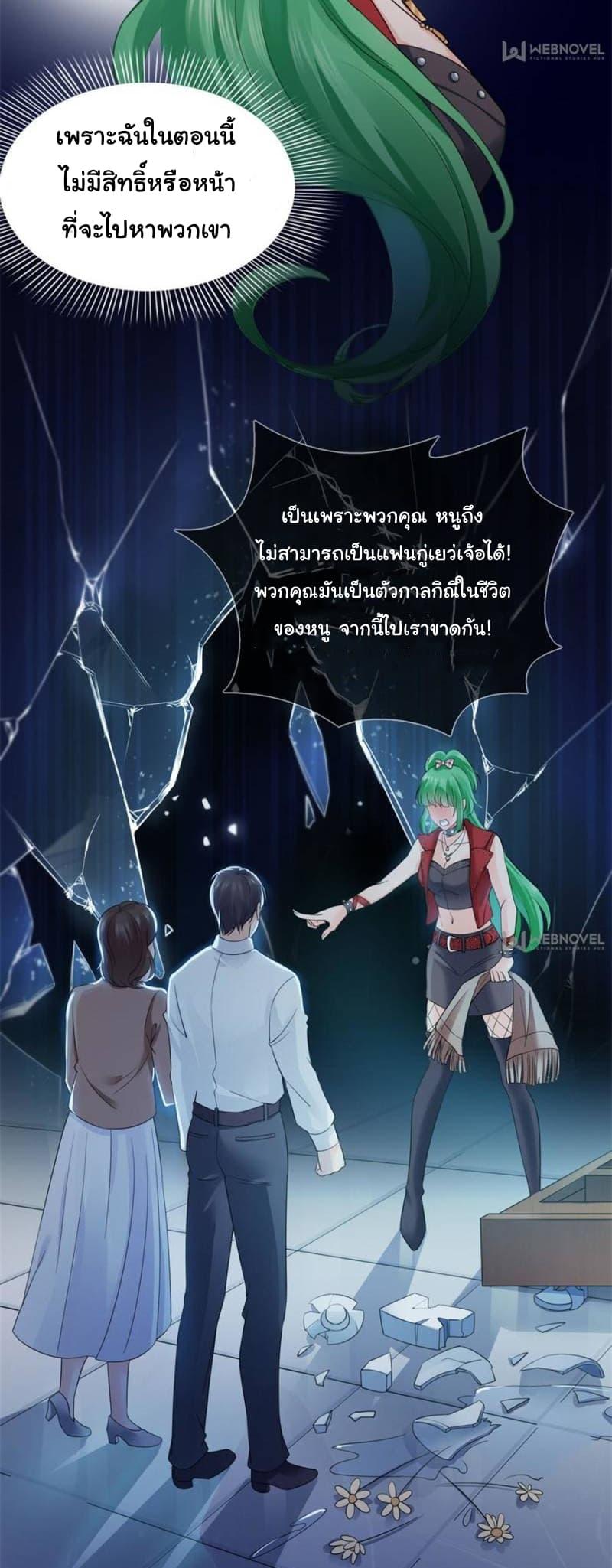 Manga-lc-com อ่านมังงะ อ่านการ์ตูน ออนไลน์ ฟรี Perfect Secret Love The Bad New Wife Is a Little Sweet ตอนที่ 1 2 3 4 5 6 7 8 9 10 11 12 13 14 ฟรี ไม่มีโฆษณา Manga-lc - อ่าน มังงะ อ่าน การ์ตูน ออนไลน์ อ่านมังงะ ฟรี