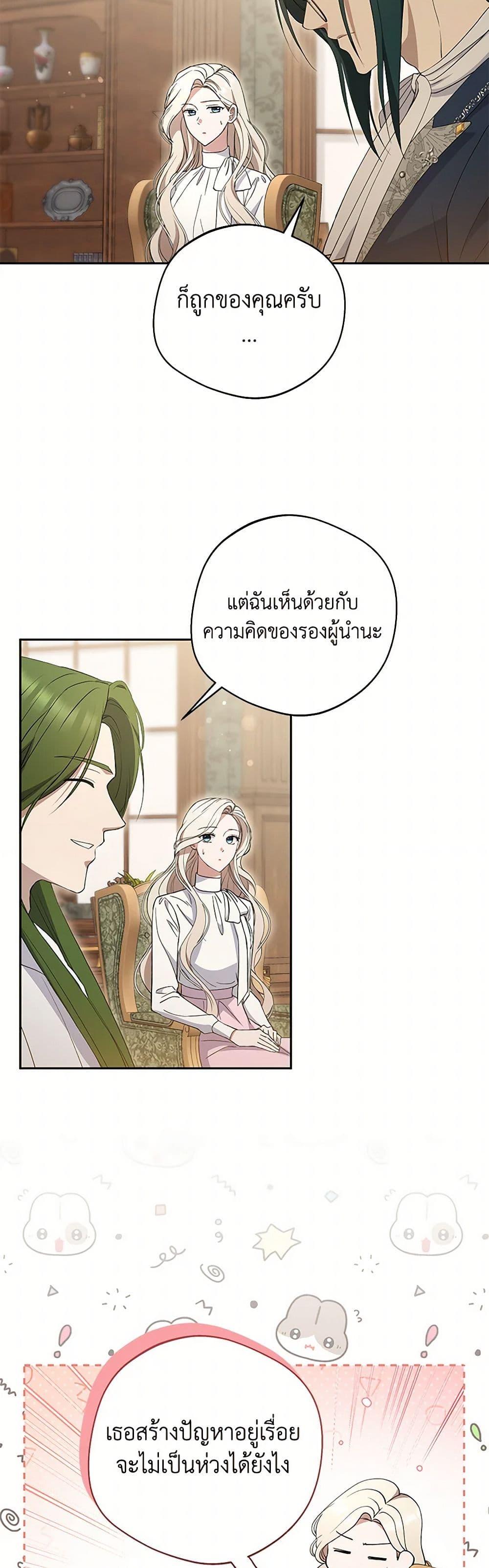 Manga-lc-com อ่านมังงะ อ่านการ์ตูน ออนไลน์ ฟรี There Is No Need to Be Obsessed ตอนที่ 1 2 3 4 5 6 7 8 9 10 11 12 13 14 ฟรี ไม่มีโฆษณา Manga-lc - อ่าน มังงะ อ่าน การ์ตูน ออนไลน์ อ่านมังงะ ฟรี