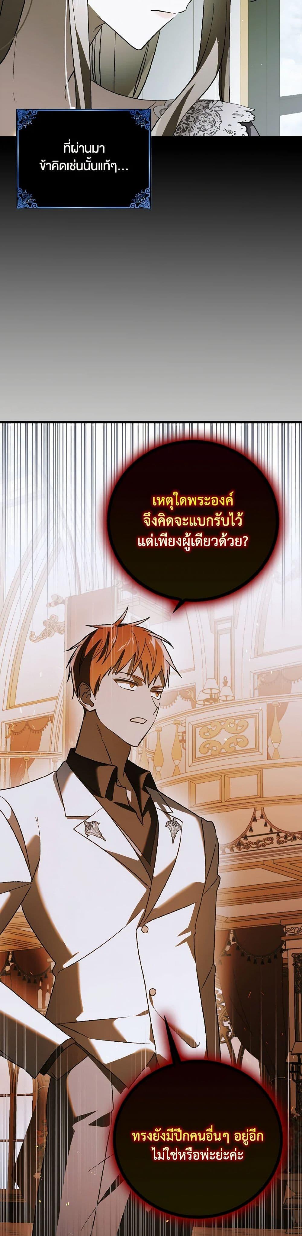 Manga-lc-com อ่านมังงะ อ่านการ์ตูน ออนไลน์ ฟรี A Way to Protect the Lovable You ตอนที่ 1 2 3 4 5 6 7 8 9 10 11 12 13 14 ฟรี ไม่มีโฆษณา Manga-lc - อ่าน มังงะ อ่าน การ์ตูน ออนไลน์ อ่านมังงะ ฟรี