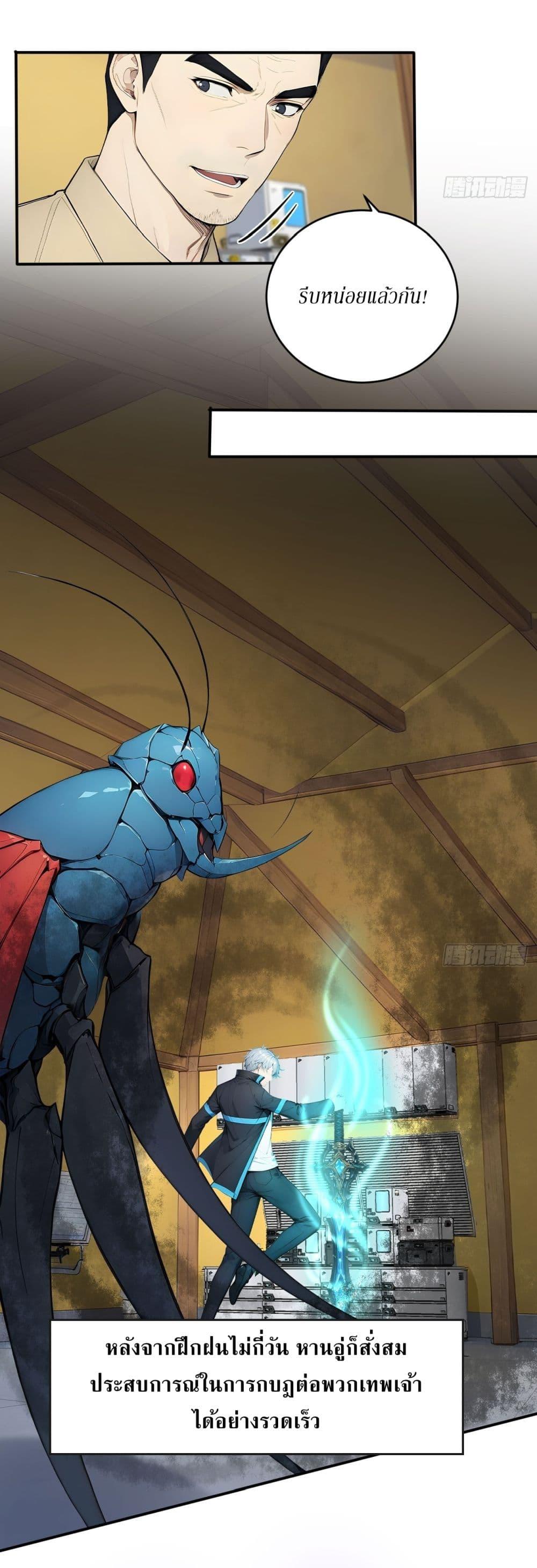 Manga-lc-com อ่านมังงะ อ่านการ์ตูน ออนไลน์ ฟรี Gods Of All People I Sacrificed Hundreds Of Millions Of Living Beings To Become A God ตอนที่ 1 2 3 4 5 6 7 8 9 10 11 12 13 14 ฟรี ไม่มีโฆษณา Manga-lc - อ่าน มังงะ อ่าน การ์ตูน ออนไลน์ อ่านมังงะ ฟรี